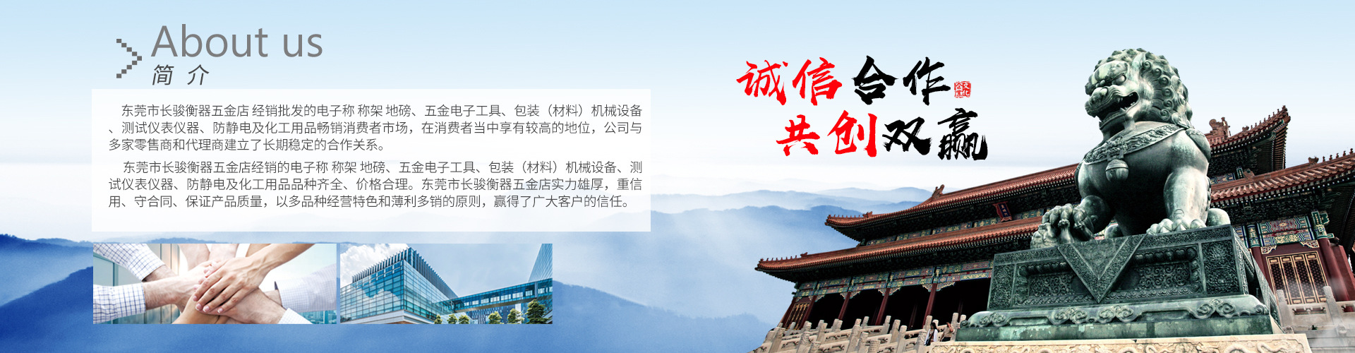 上海伟凯塑料包装有限公司